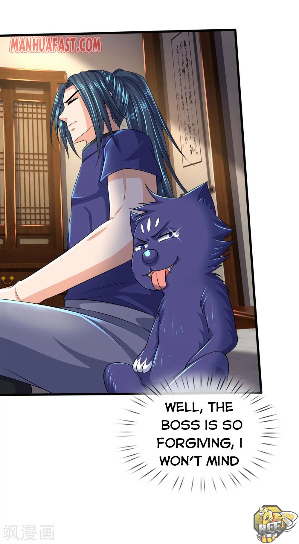 Shenwu Tianzun Chapter 237 - page 8