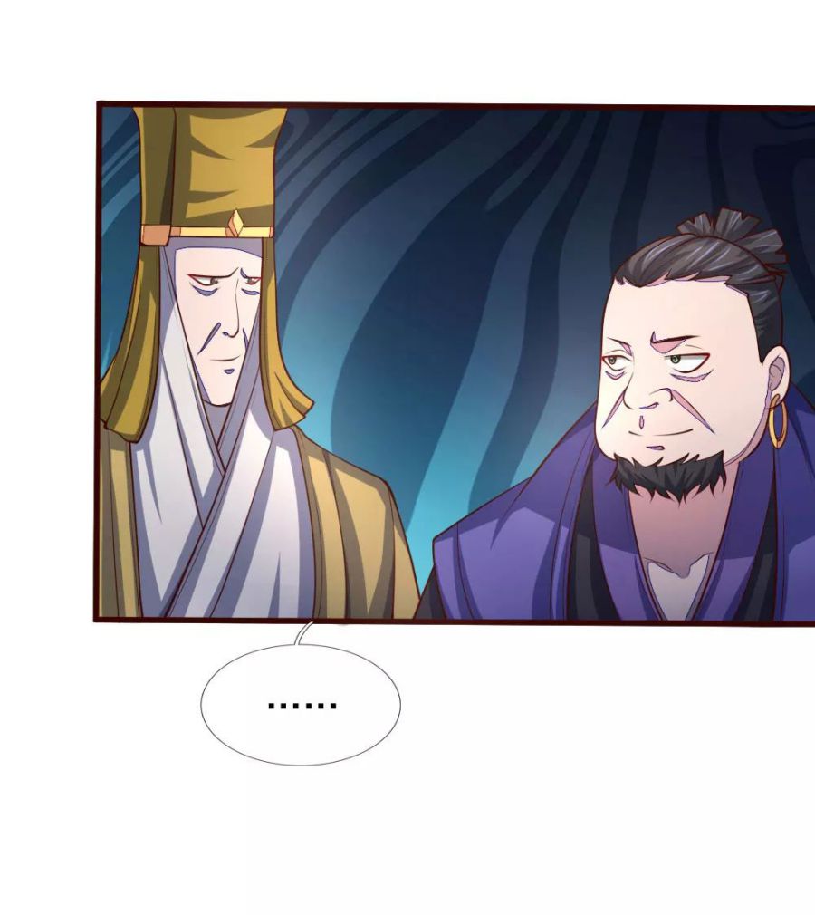 Shenwu Tianzun Chapter 129 - page 13