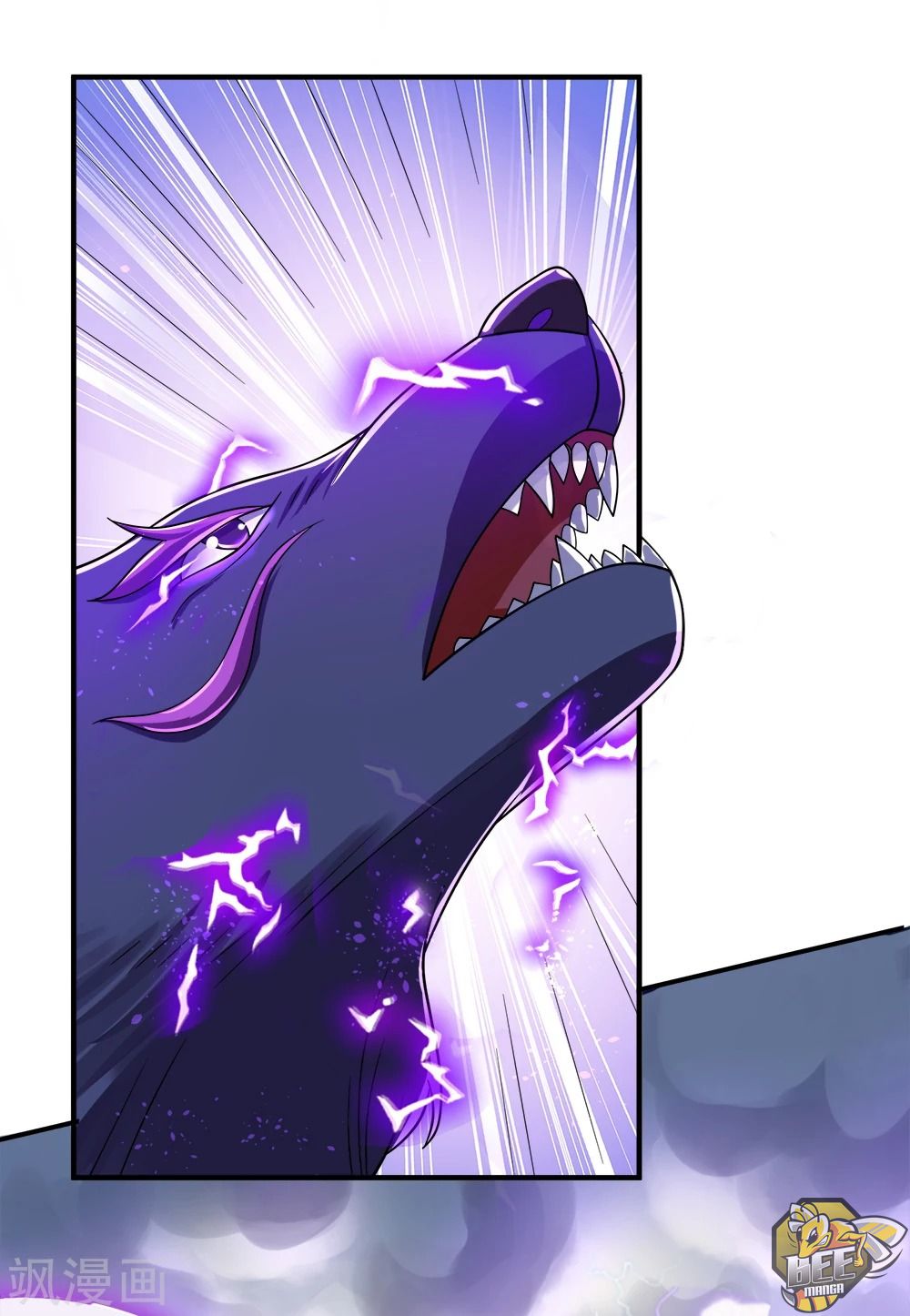 Shenwu Tianzun Chapter 238 - page 19
