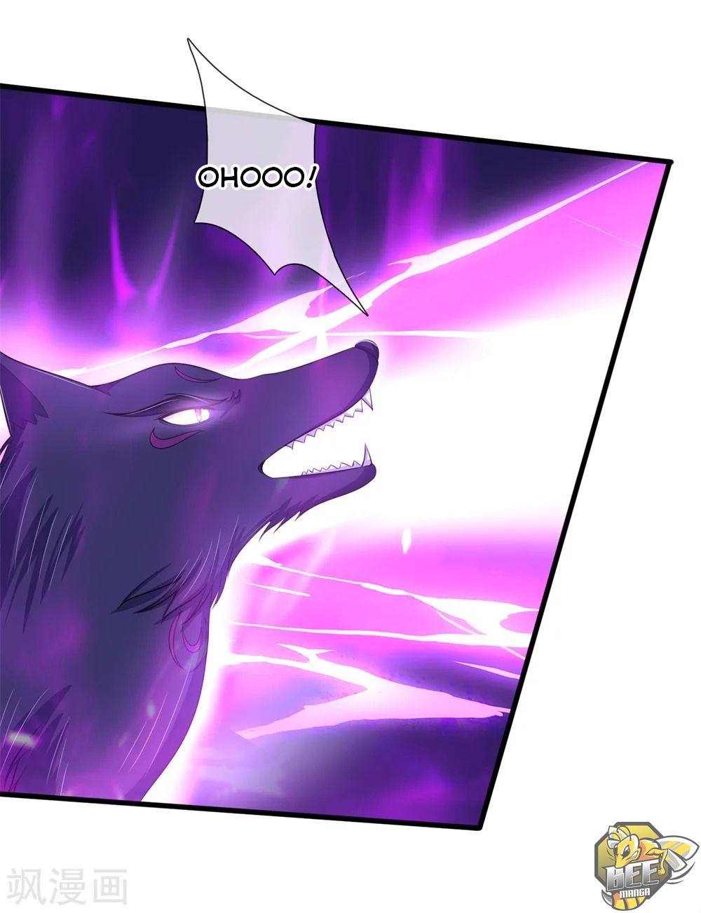 Shenwu Tianzun Chapter 238 - page 24
