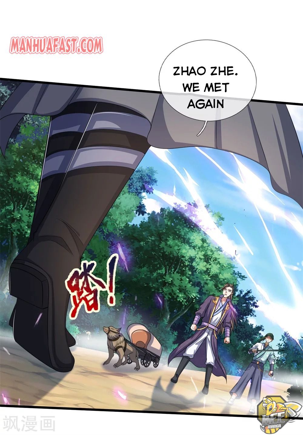 Shenwu Tianzun Chapter 238 - page 27
