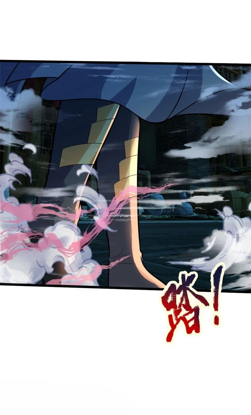 Shenwu Tianzun Chapter 186 - page 8