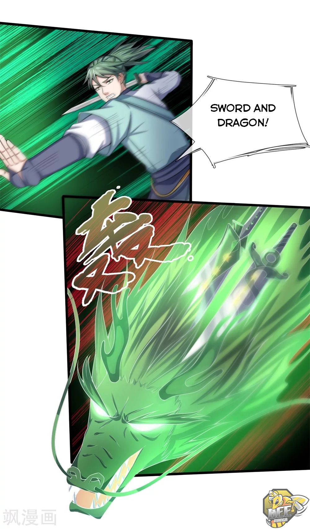 Shenwu Tianzun Chapter 239 - page 13