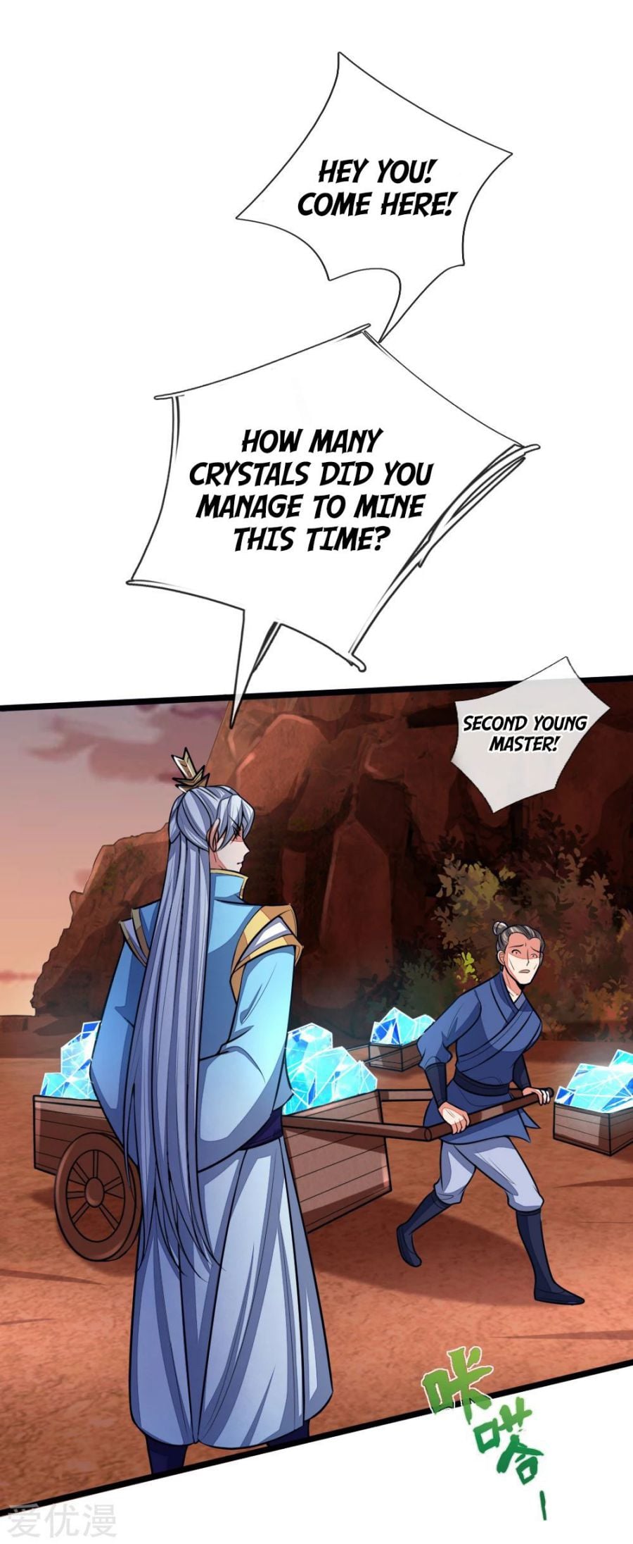 Shenwu Tianzun Chapter 131 - page 5