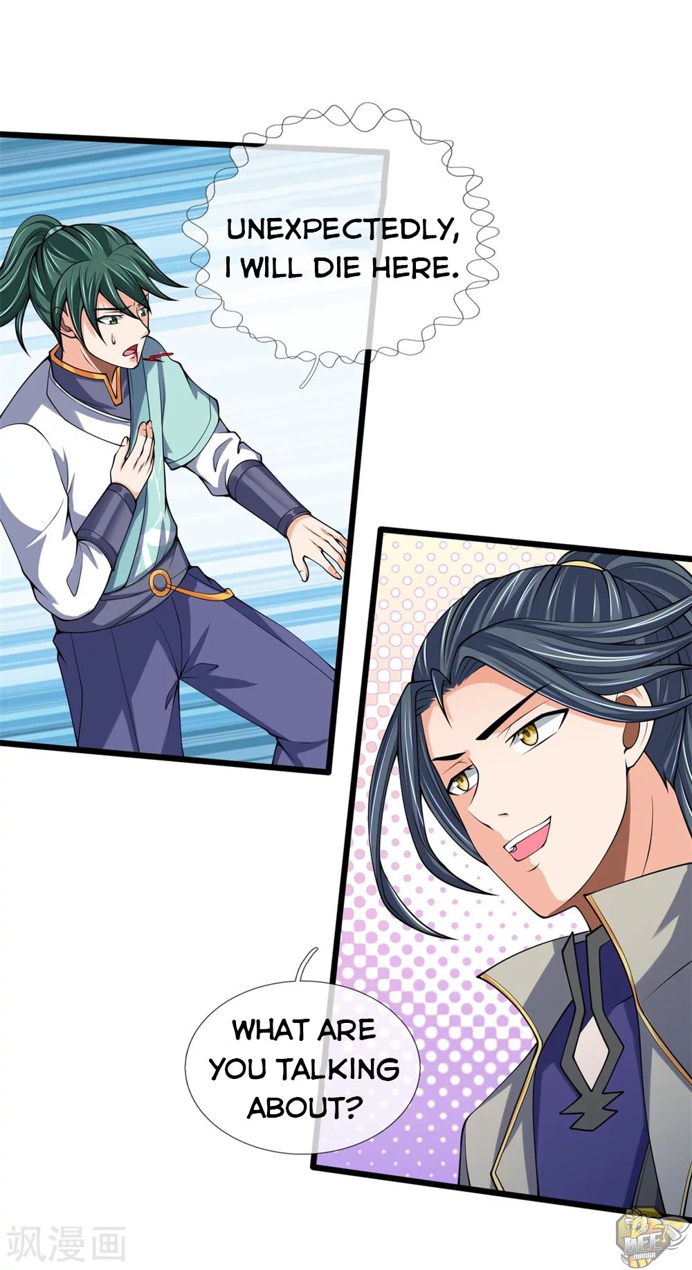 Shenwu Tianzun Chapter 240 - page 14