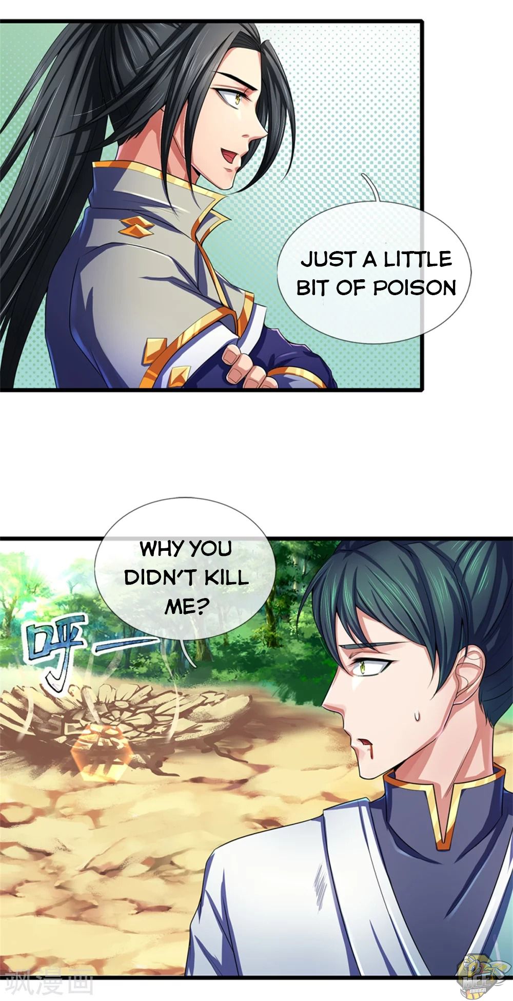 Shenwu Tianzun Chapter 240 - page 18
