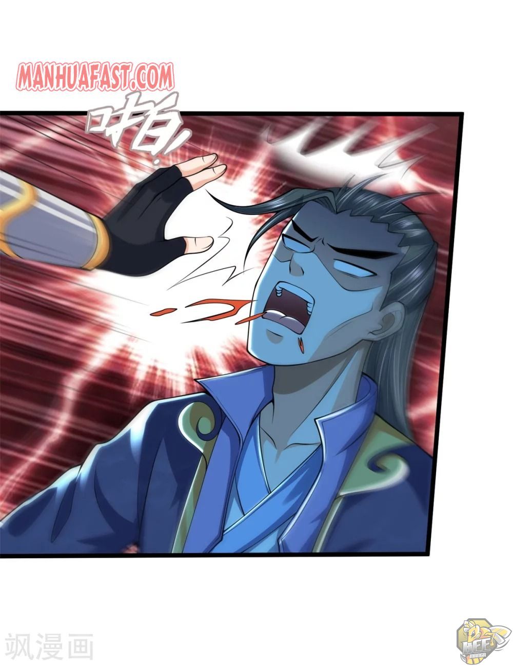 Shenwu Tianzun Chapter 240 - page 5