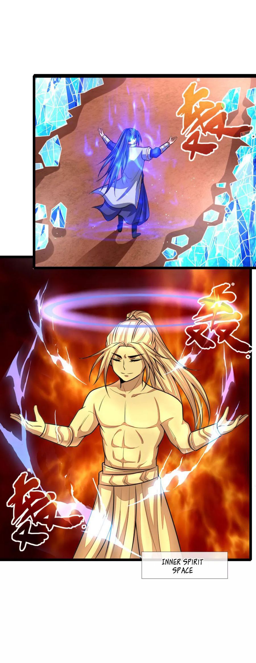 Shenwu Tianzun Chapter 132 - page 7