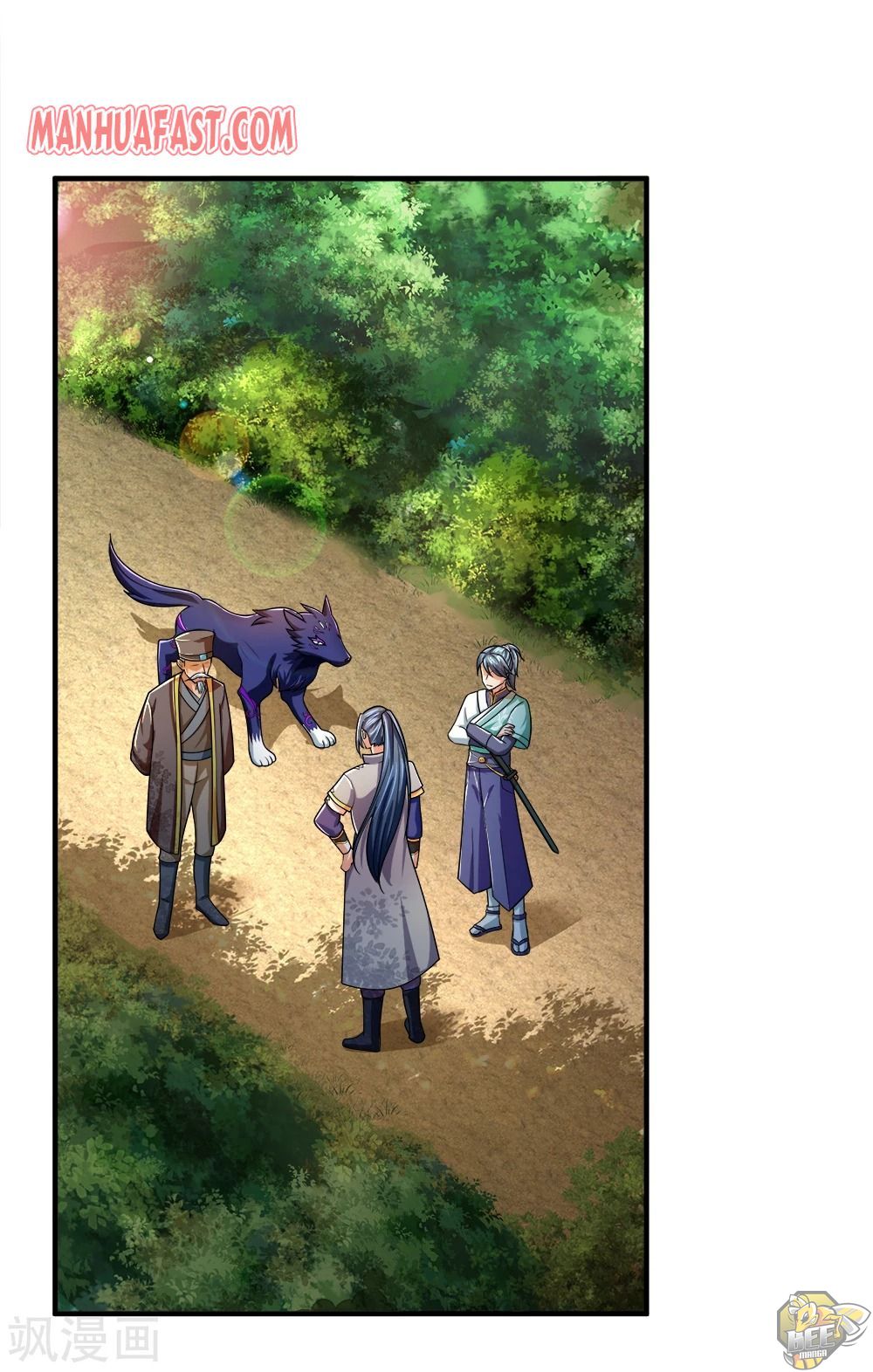 Shenwu Tianzun Chapter 241 - page 11