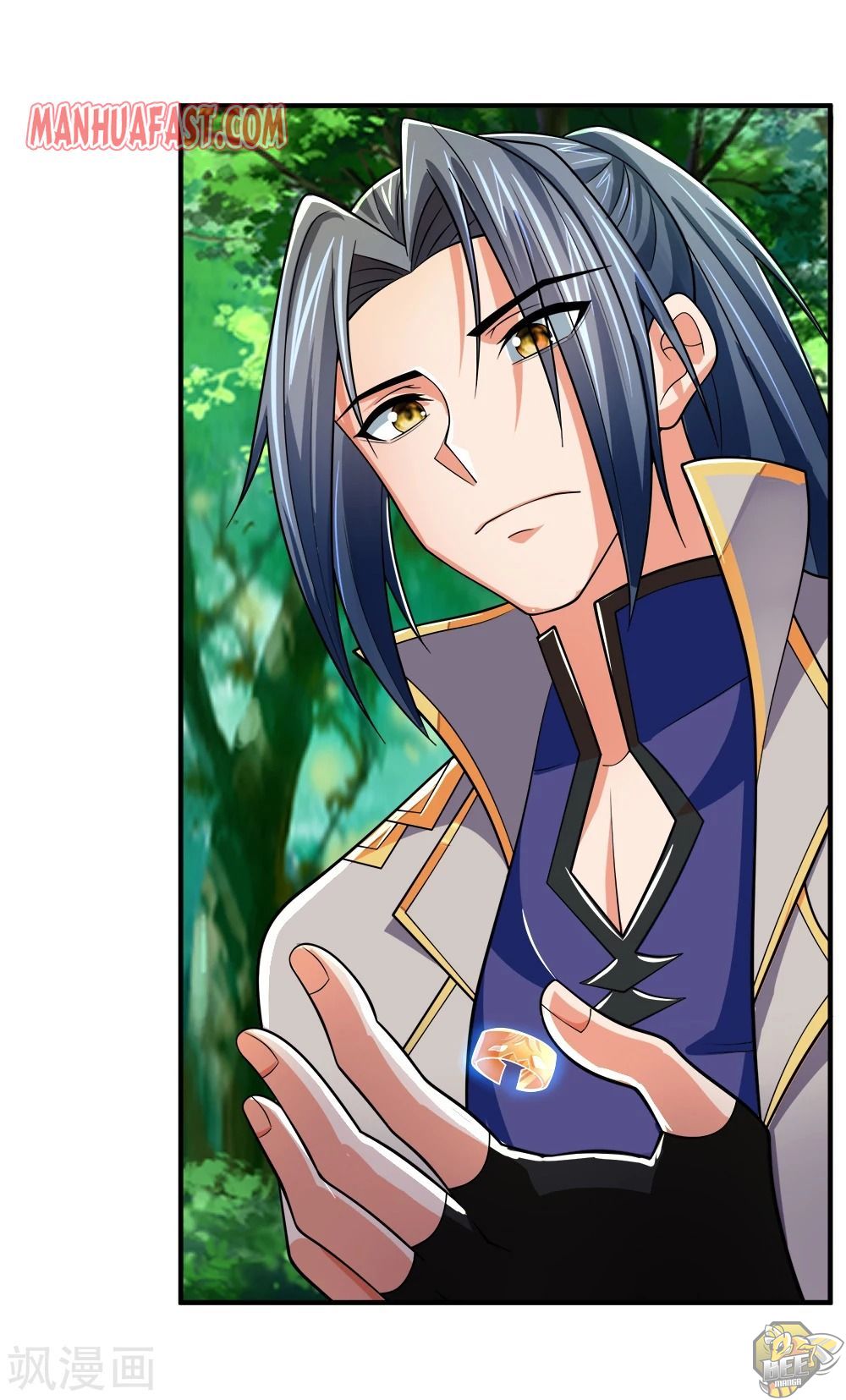 Shenwu Tianzun Chapter 241 - page 13