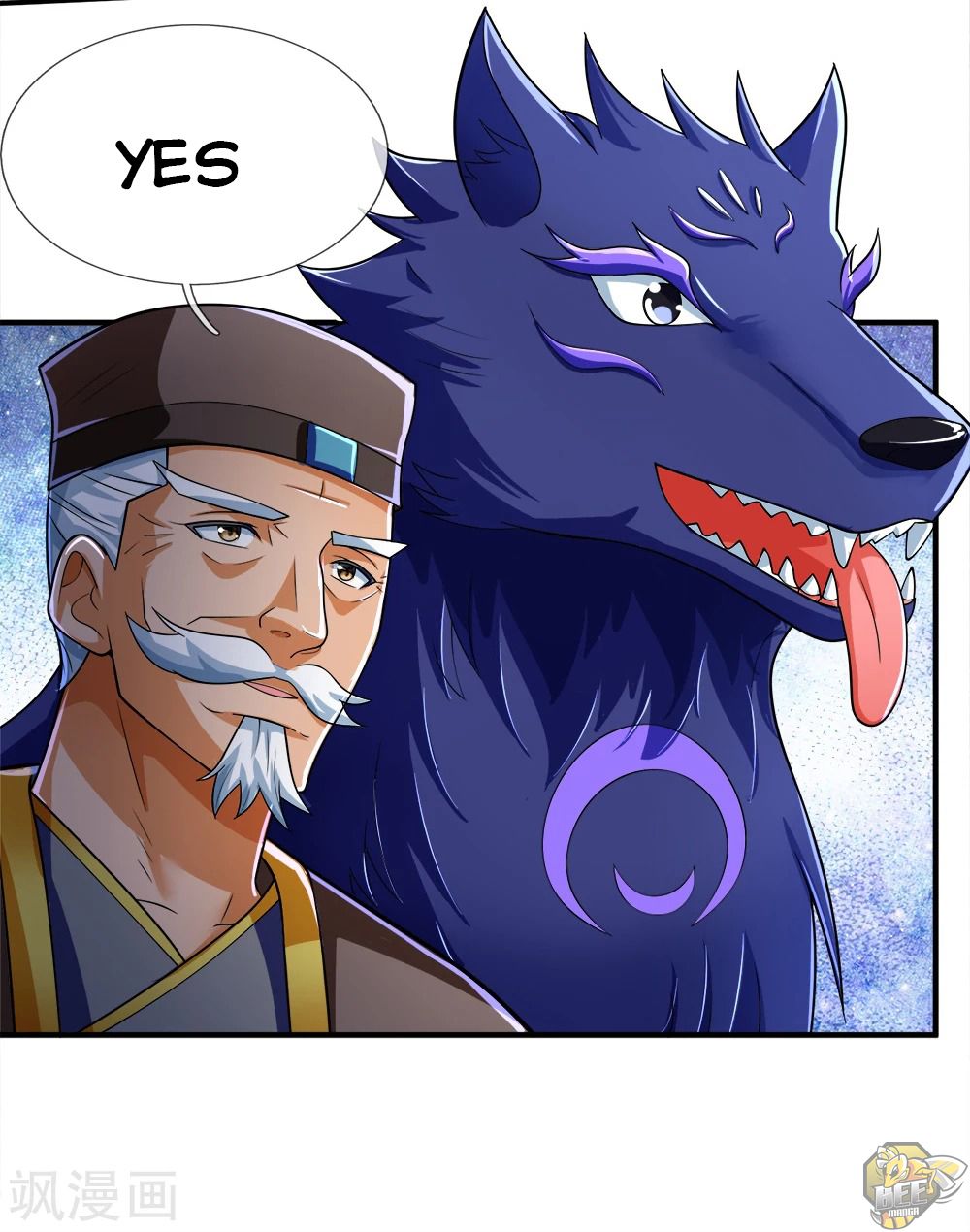 Shenwu Tianzun Chapter 241 - page 20