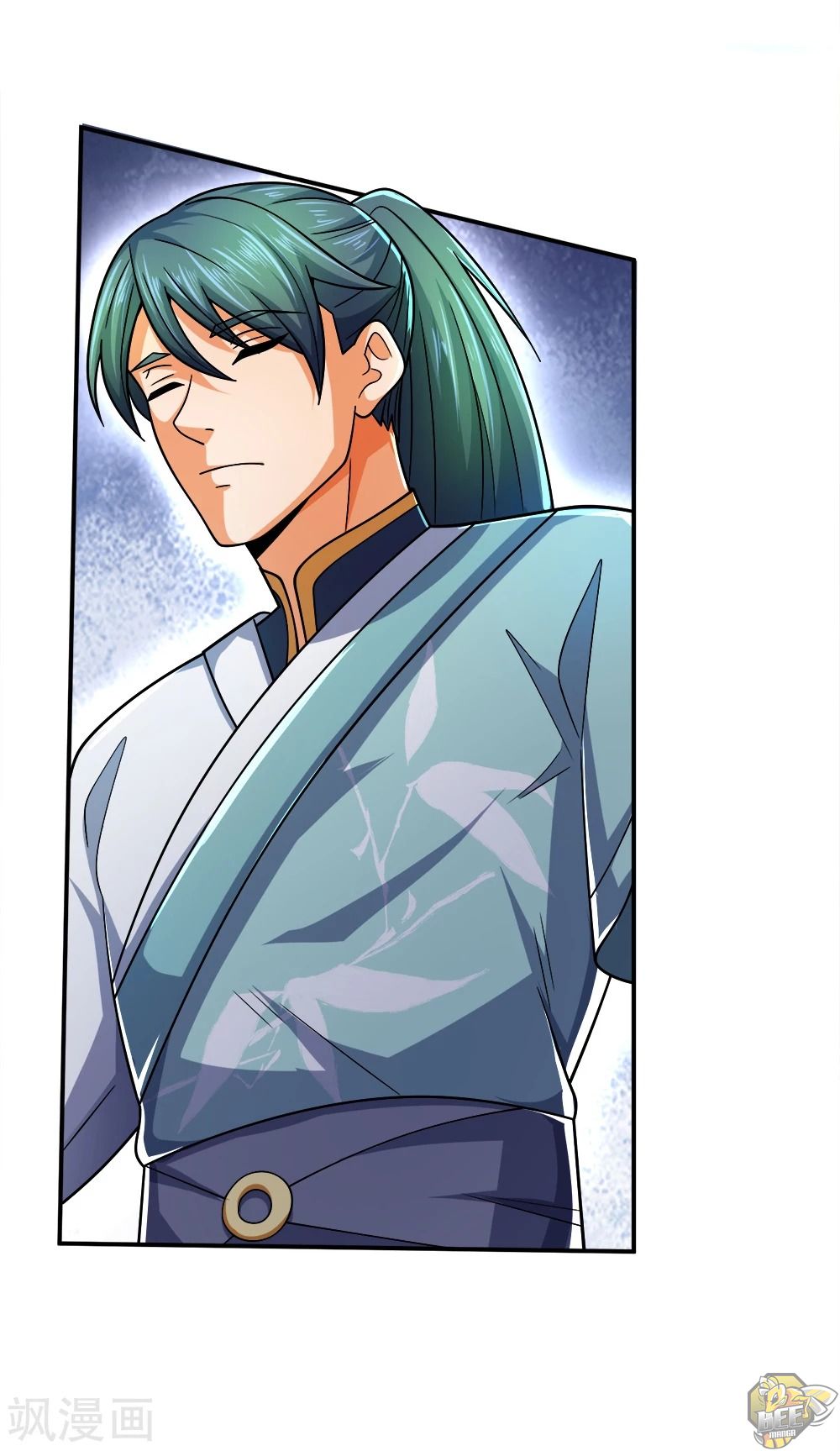 Shenwu Tianzun Chapter 241 - page 26