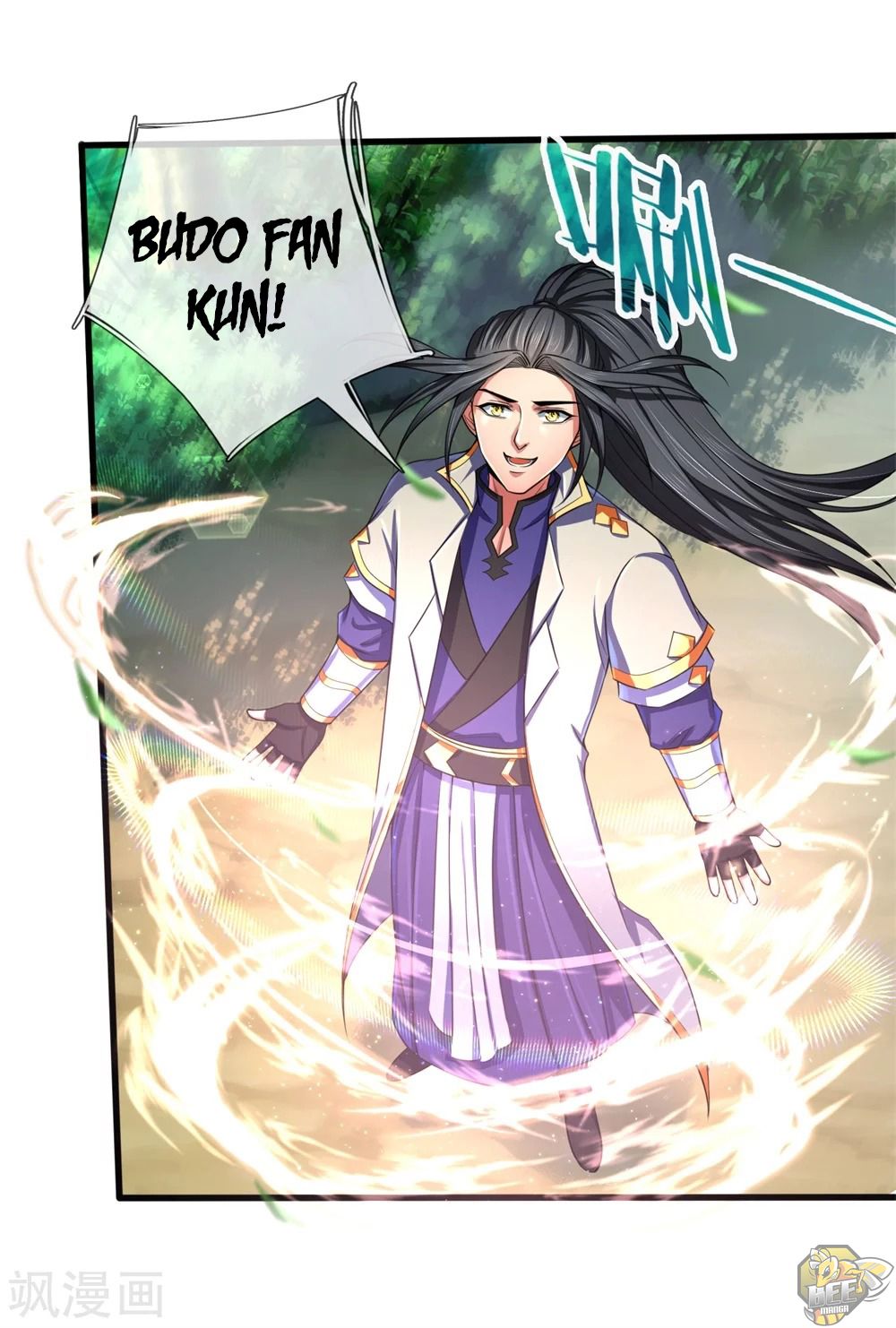 Shenwu Tianzun Chapter 241 - page 4