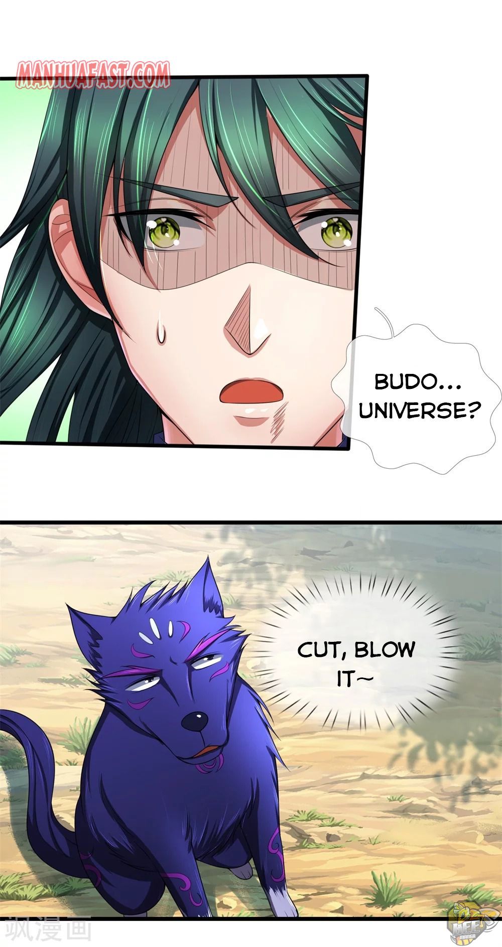 Shenwu Tianzun Chapter 241 - page 5