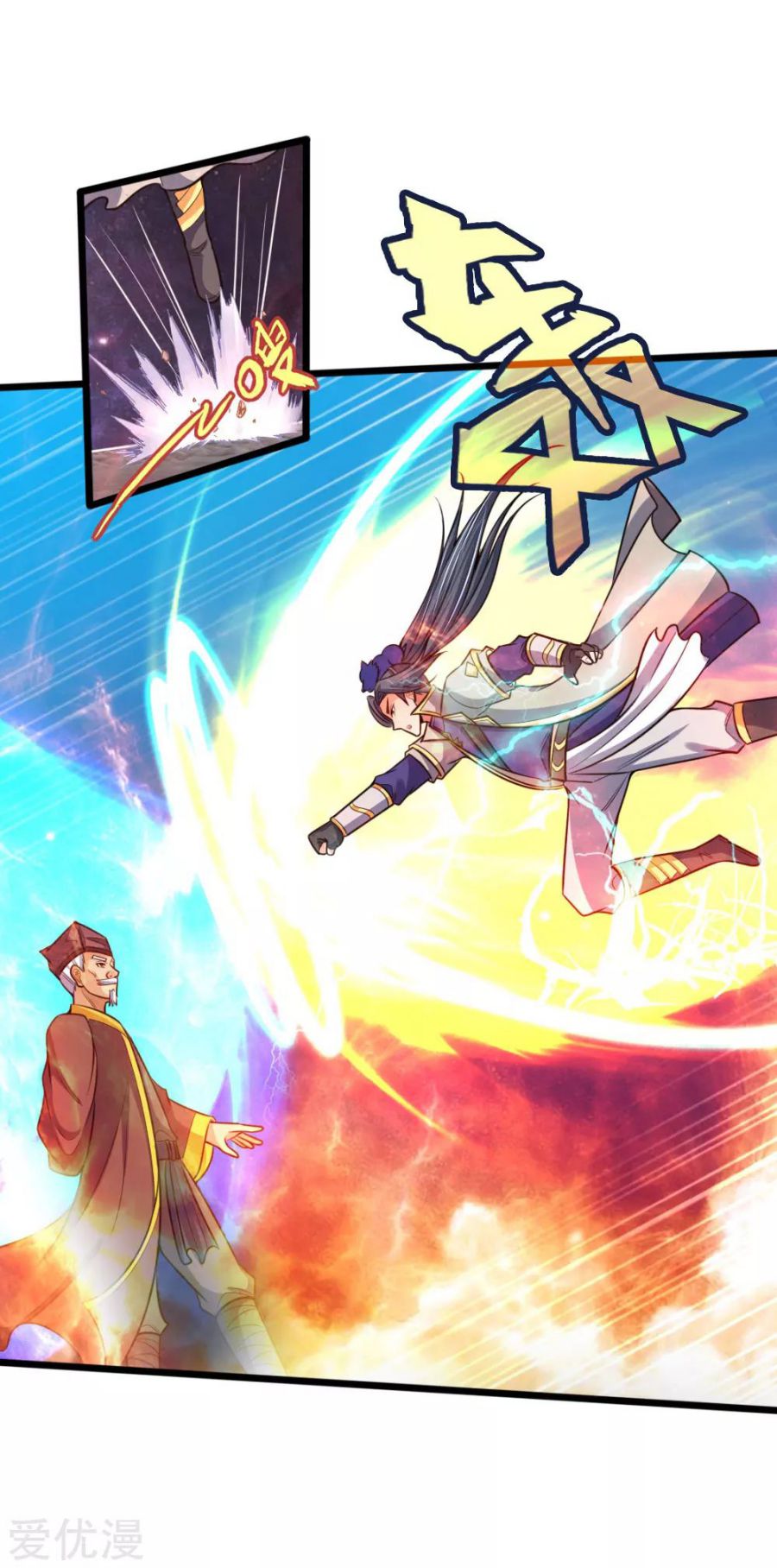 Shenwu Tianzun Chapter 189 - page 6