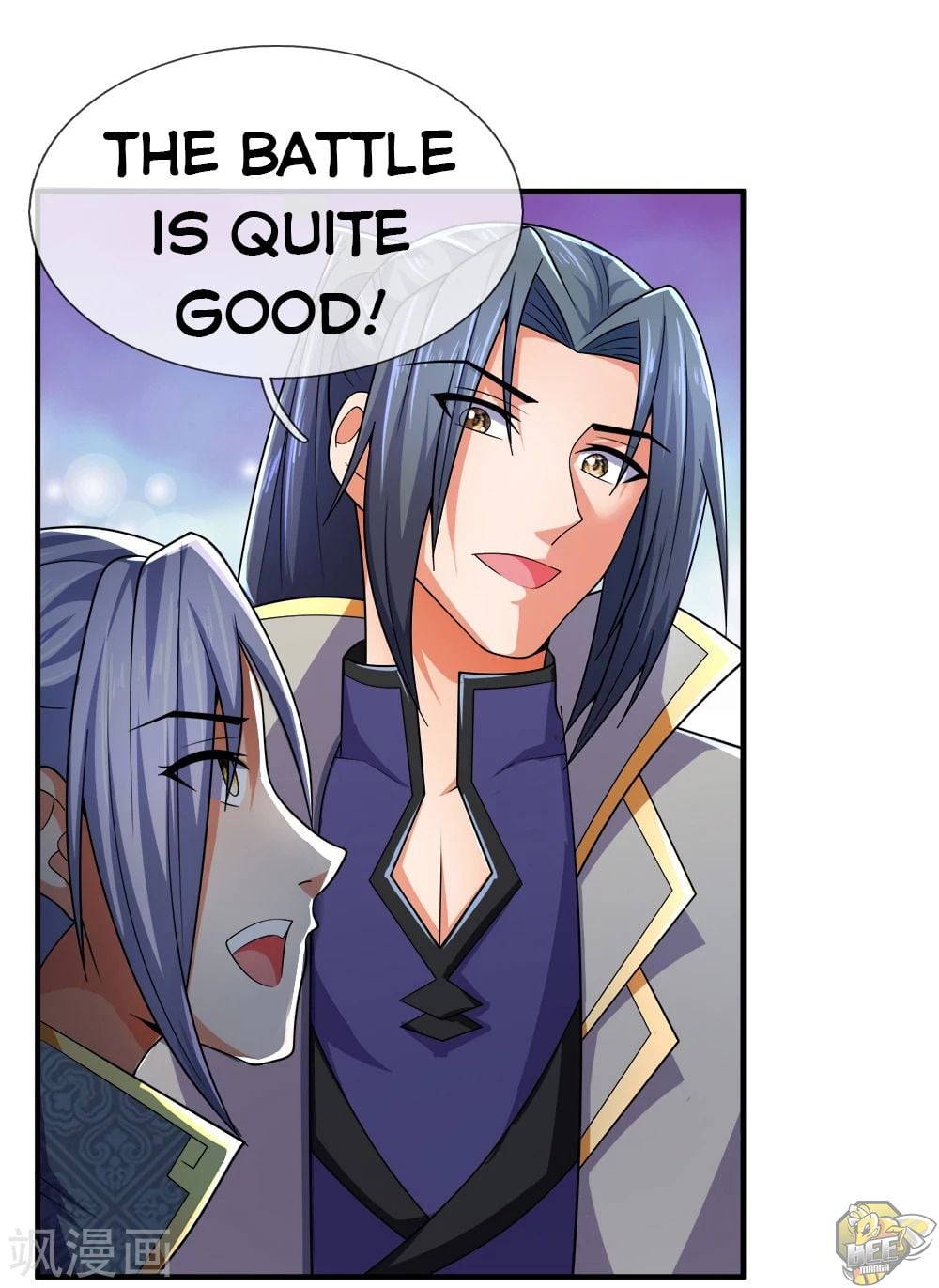 Shenwu Tianzun Chapter 242 - page 6