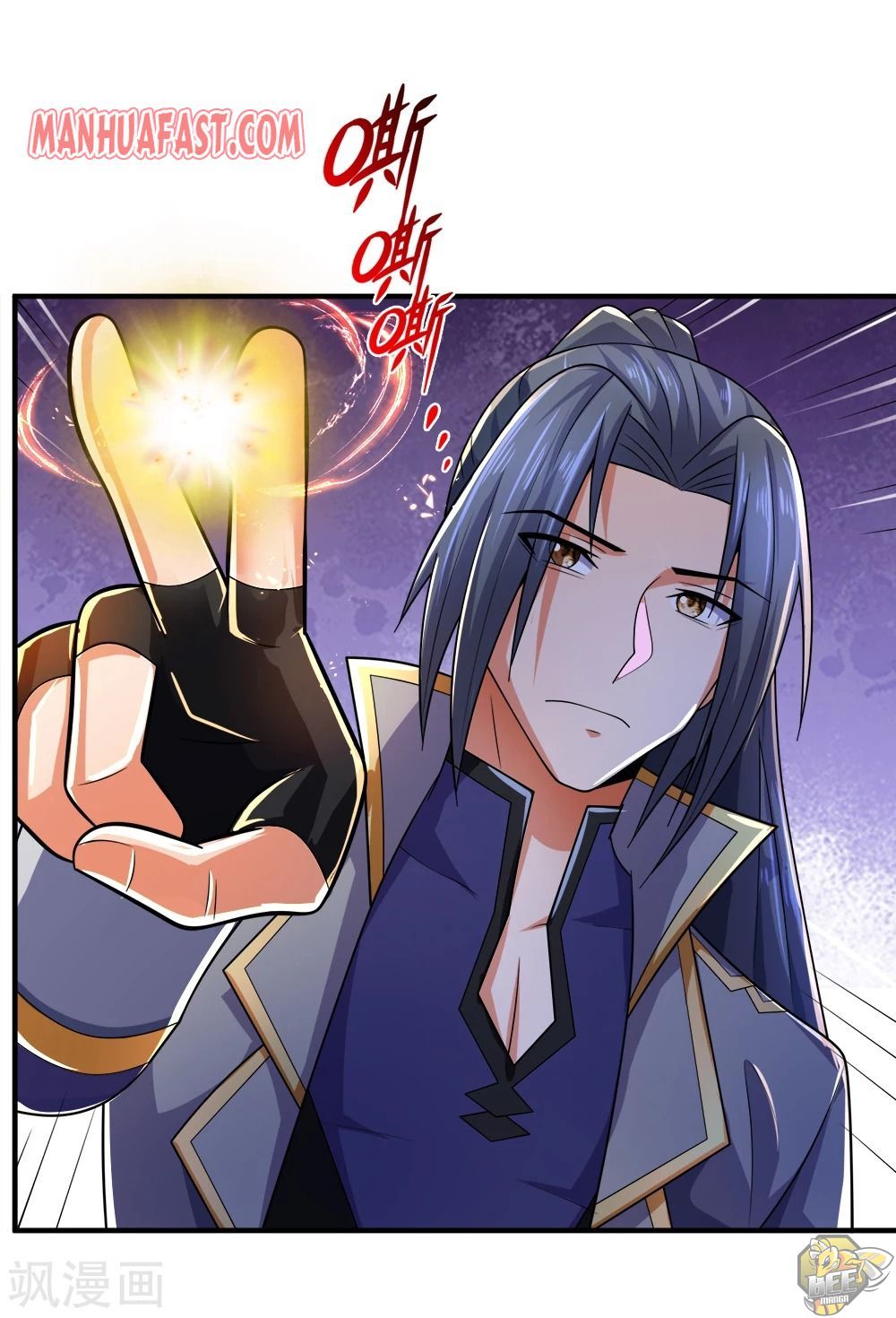 Shenwu Tianzun Chapter 242 - page 9