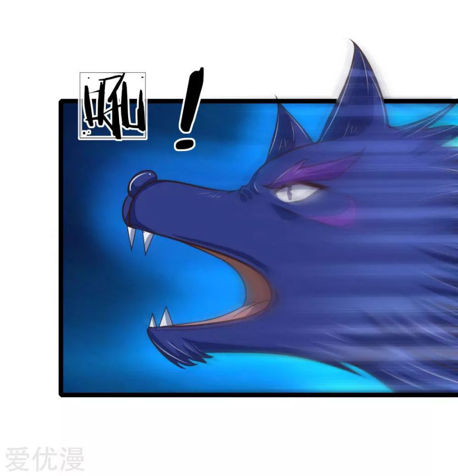 Shenwu Tianzun Chapter 134 - page 3