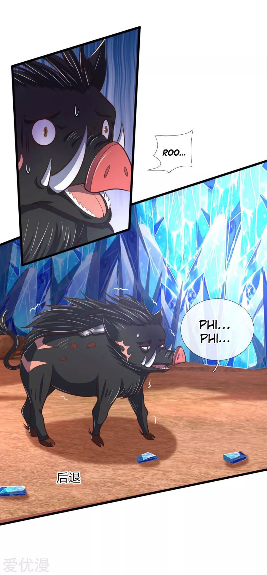 Shenwu Tianzun Chapter 134 - page 4