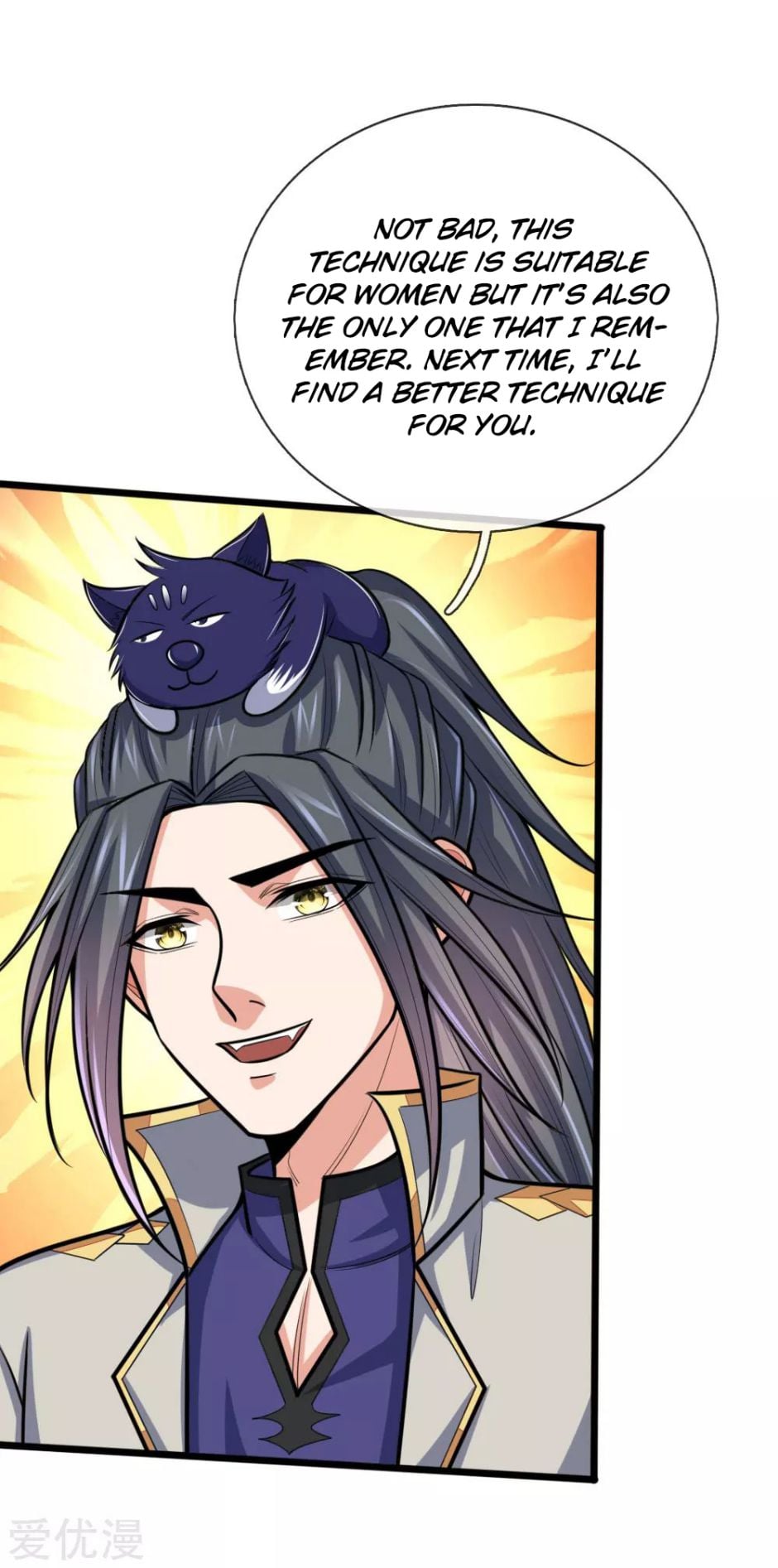 Shenwu Tianzun Chapter 191 - page 11