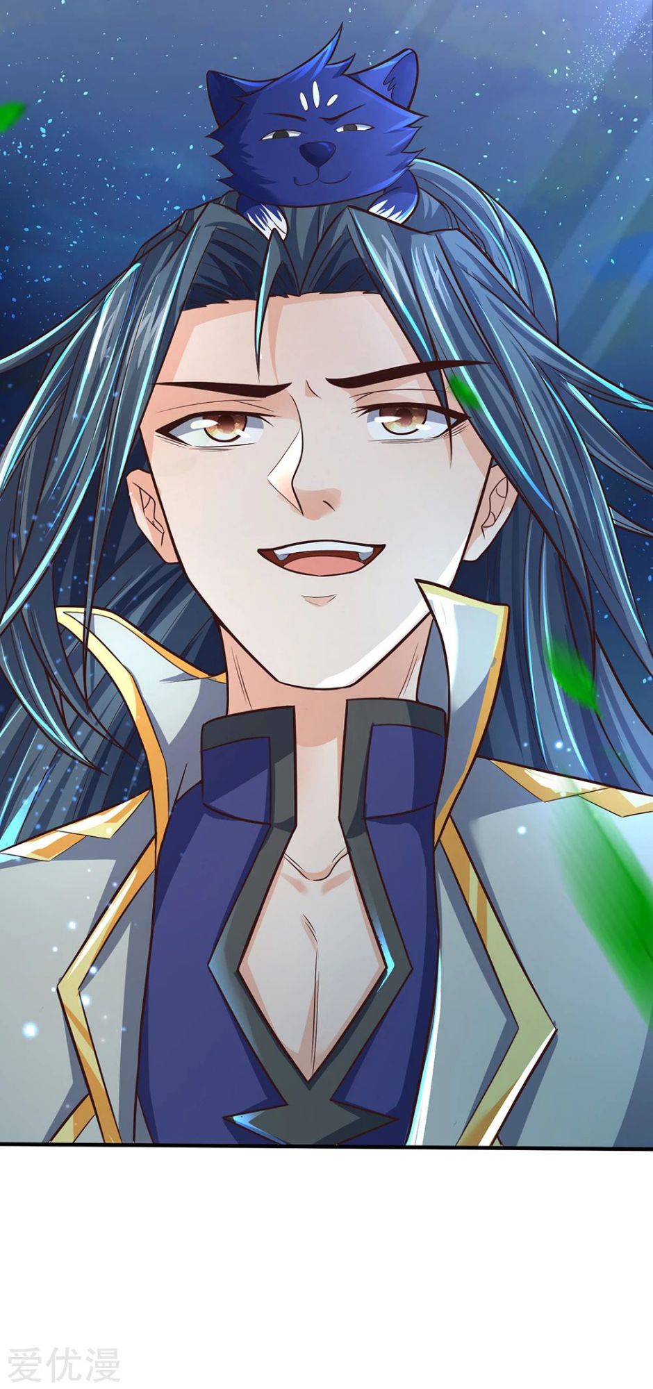 Shenwu Tianzun Chapter 191 - page 18