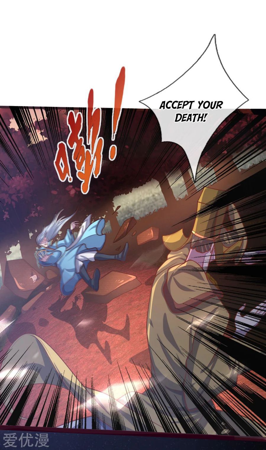 Shenwu Tianzun Chapter 136 - page 17