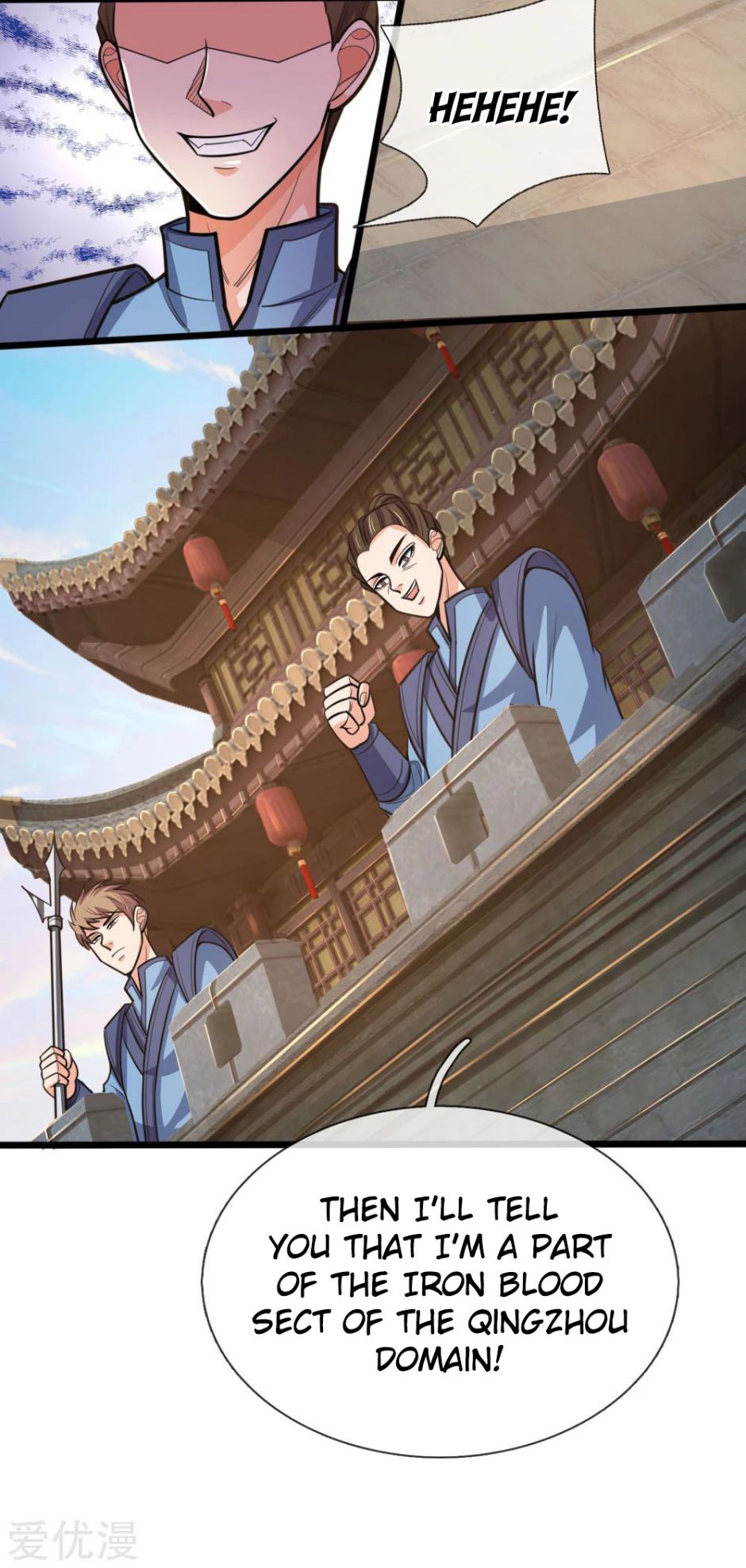 Shenwu Tianzun Chapter 192 - page 16