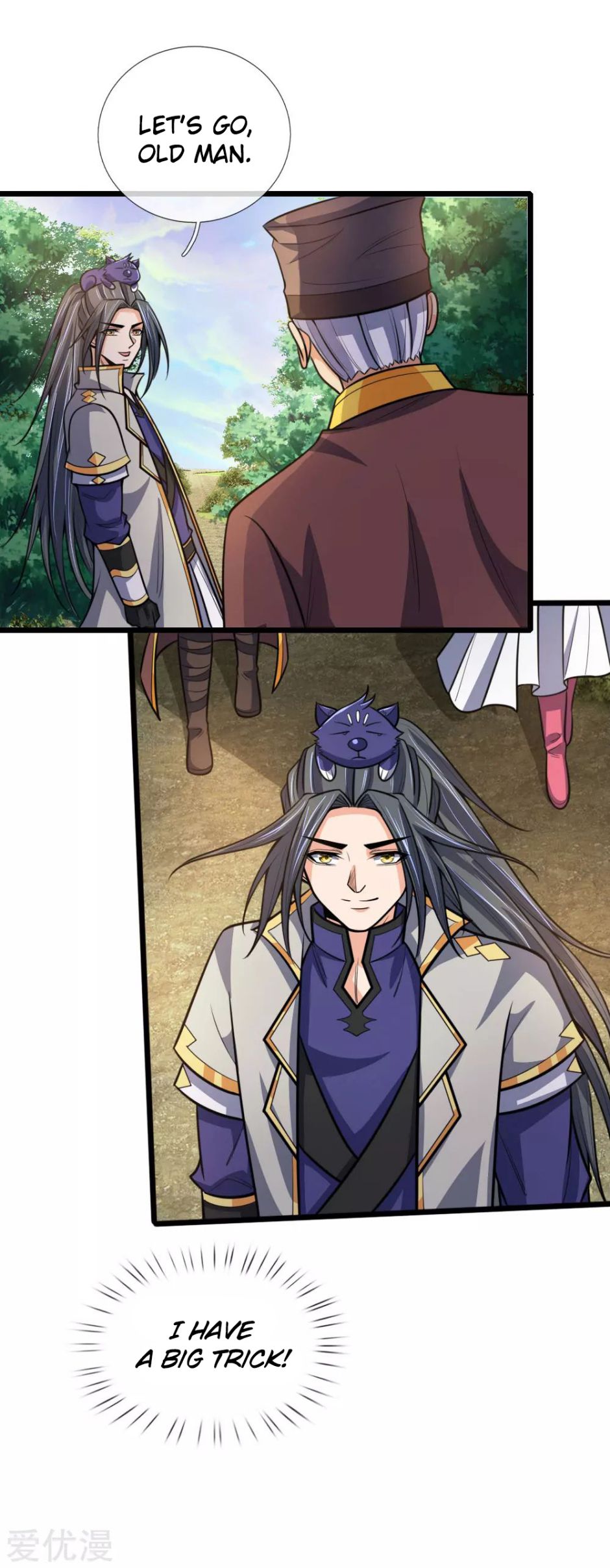 Shenwu Tianzun Chapter 192 - page 5
