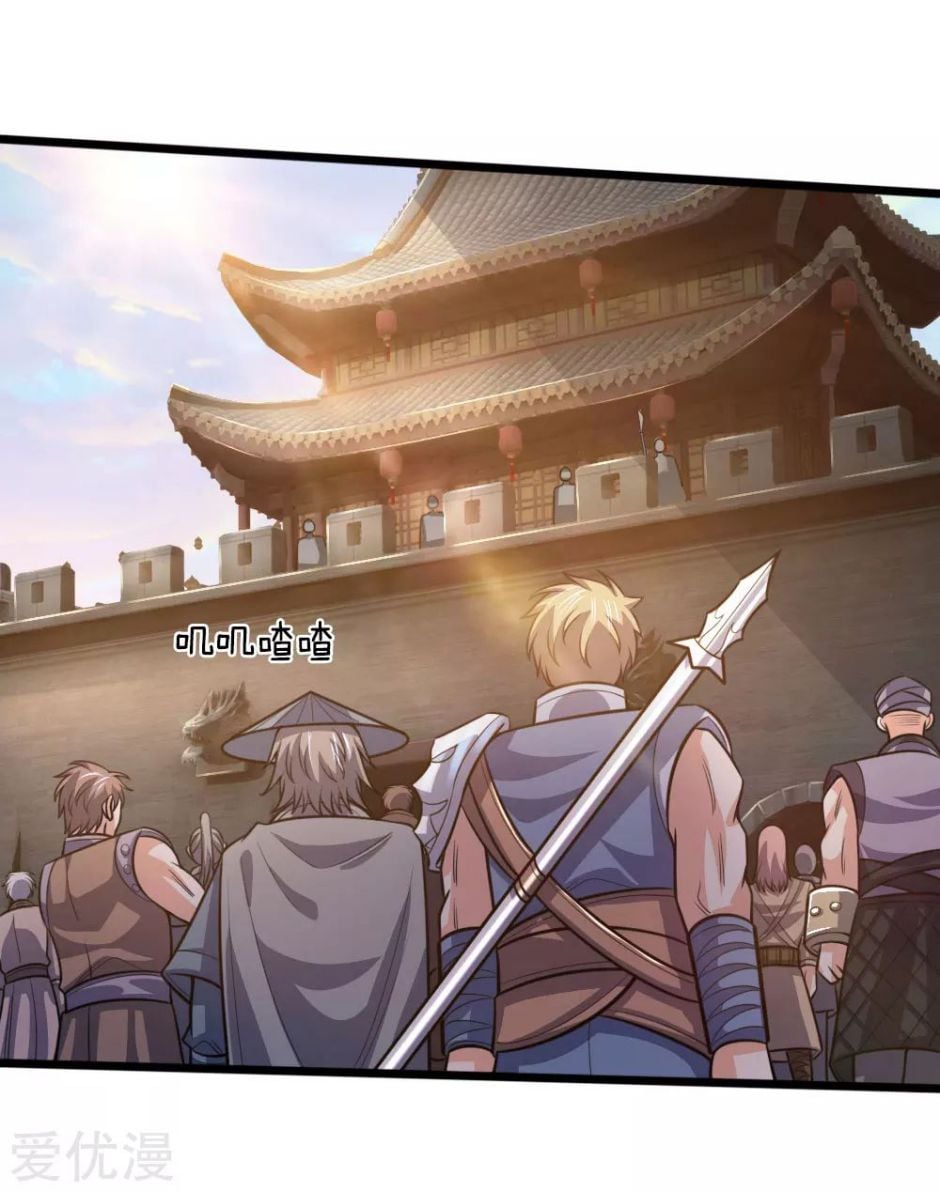 Shenwu Tianzun Chapter 192 - page 7