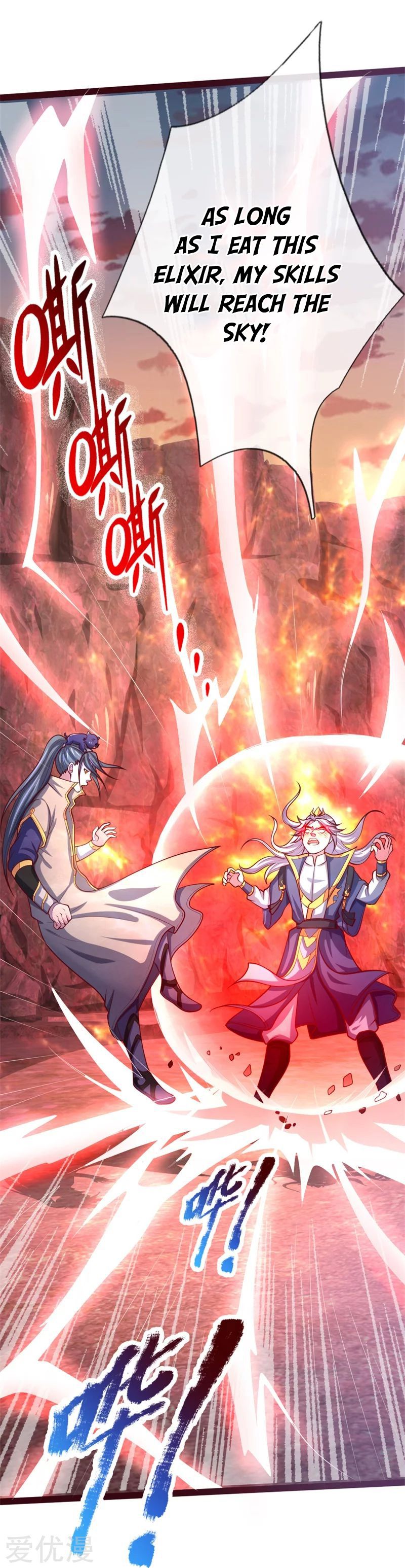 Shenwu Tianzun Chapter 137 - page 16
