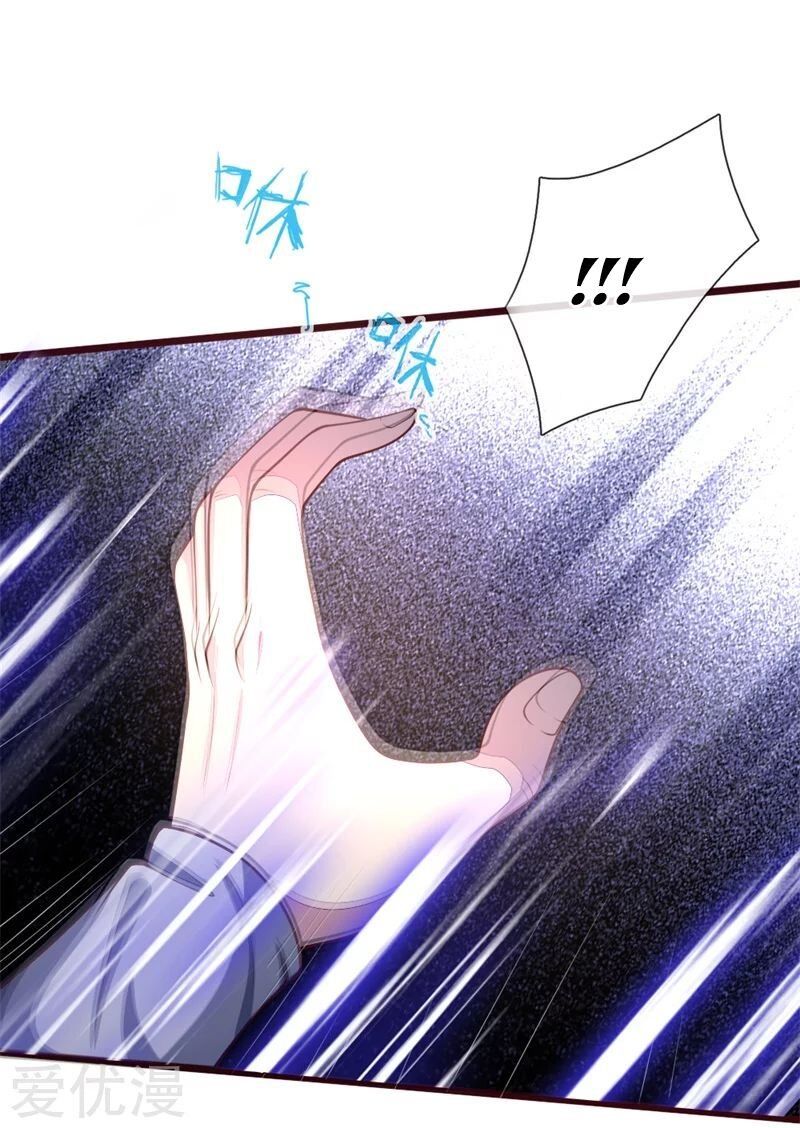 Shenwu Tianzun Chapter 137 - page 7