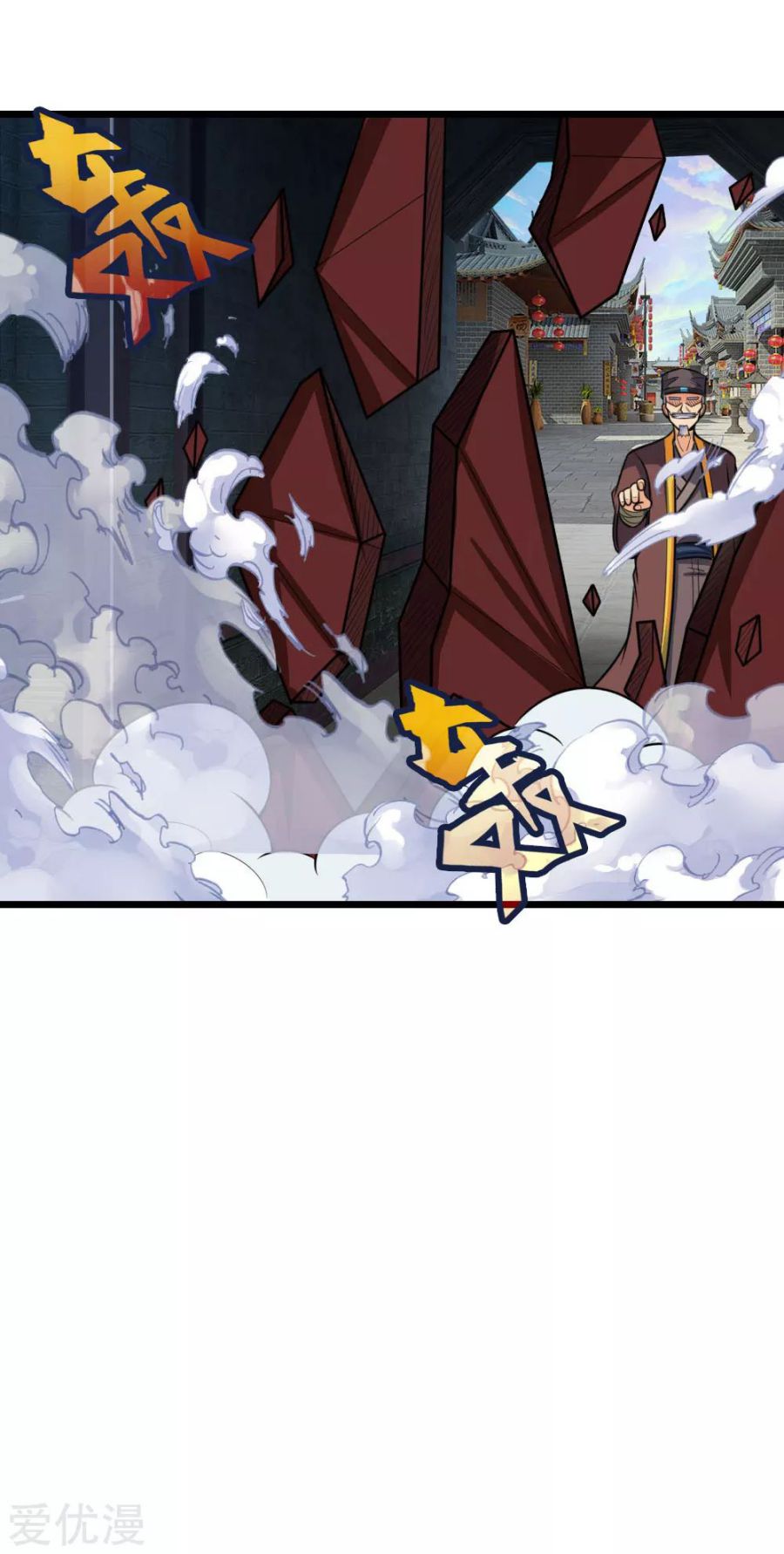 Shenwu Tianzun Chapter 193 - page 13
