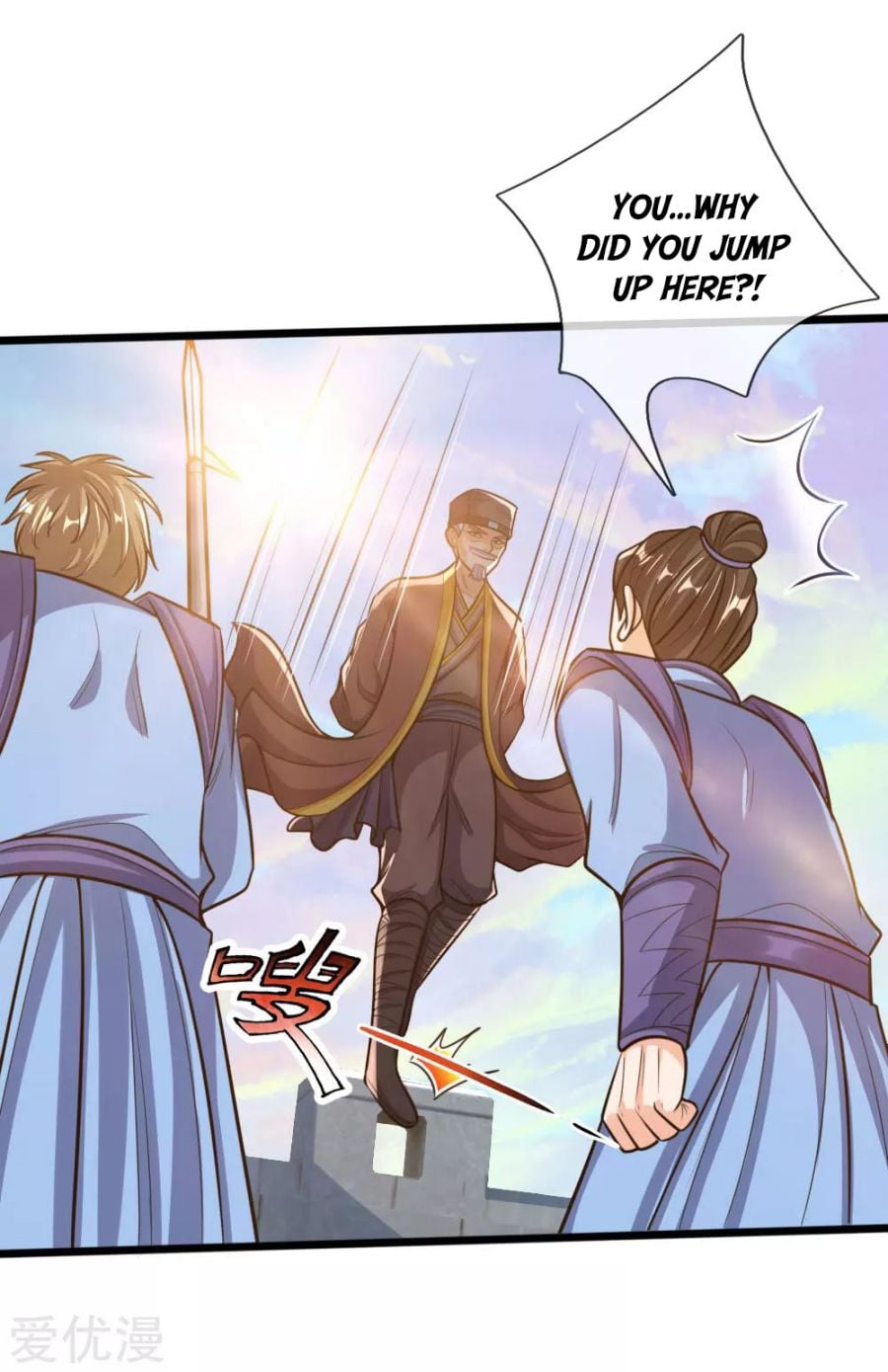 Shenwu Tianzun Chapter 193 - page 8
