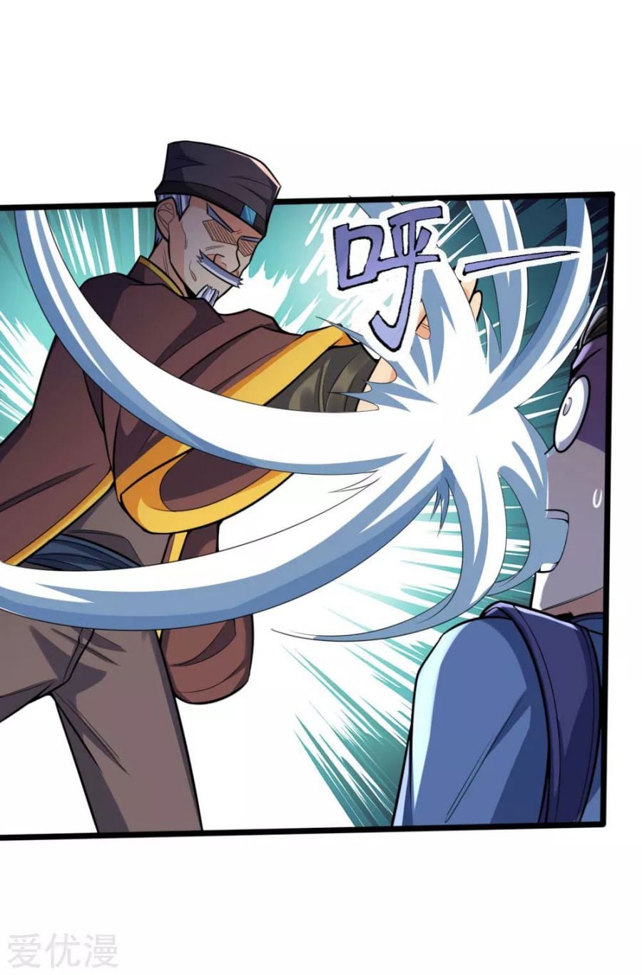 Shenwu Tianzun Chapter 193 - page 9