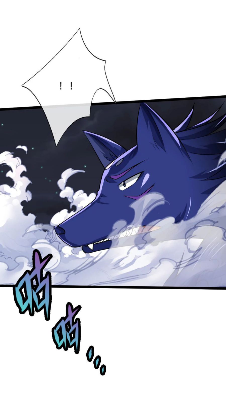 Shenwu Tianzun Chapter 138 - page 14