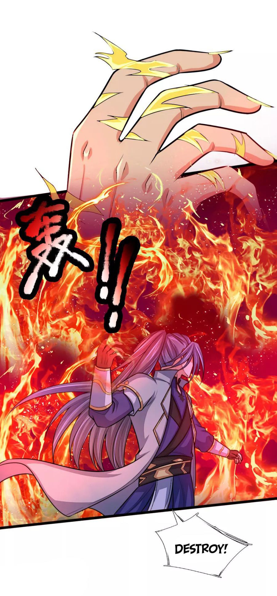 Shenwu Tianzun Chapter 139 - page 7