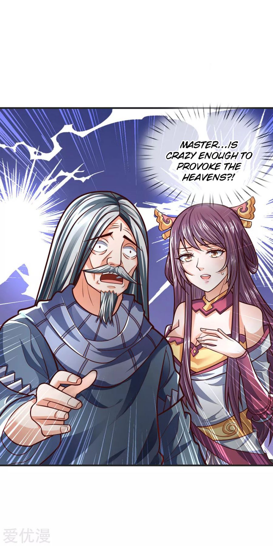 Shenwu Tianzun Chapter 196 - page 12