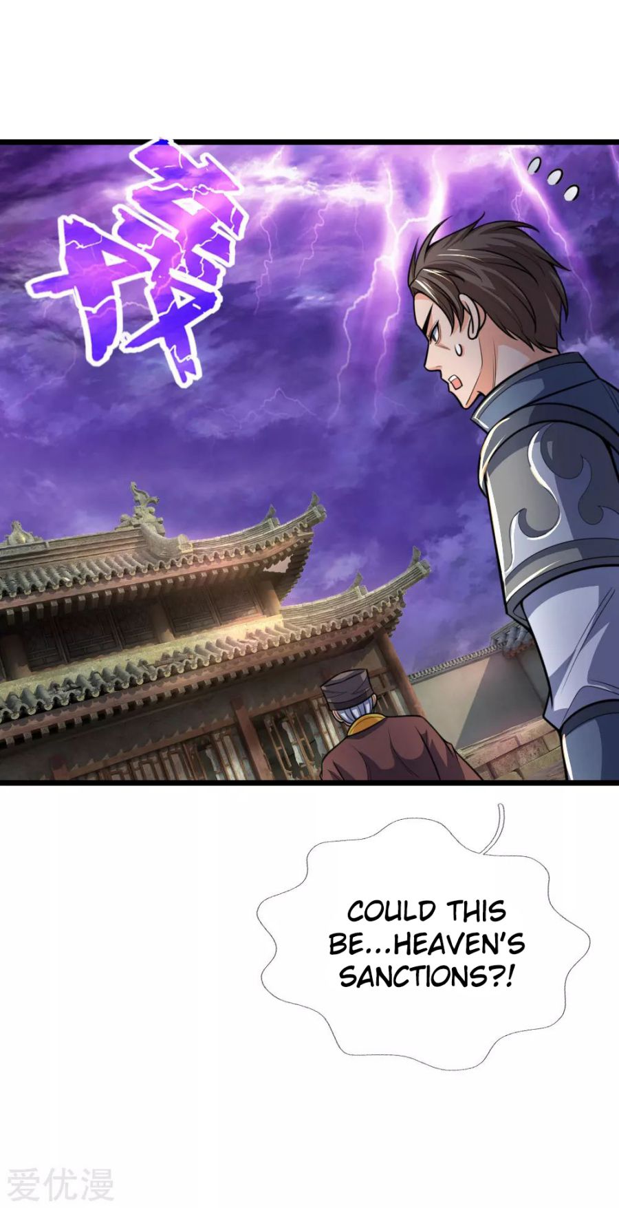 Shenwu Tianzun Chapter 196 - page 15