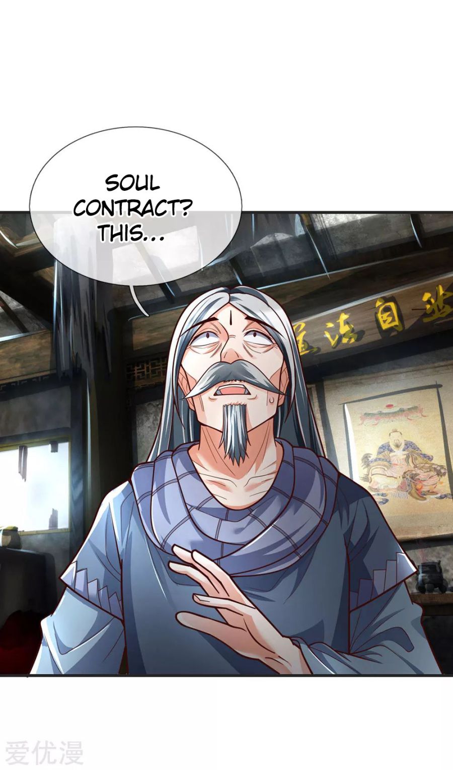 Shenwu Tianzun Chapter 196 - page 4