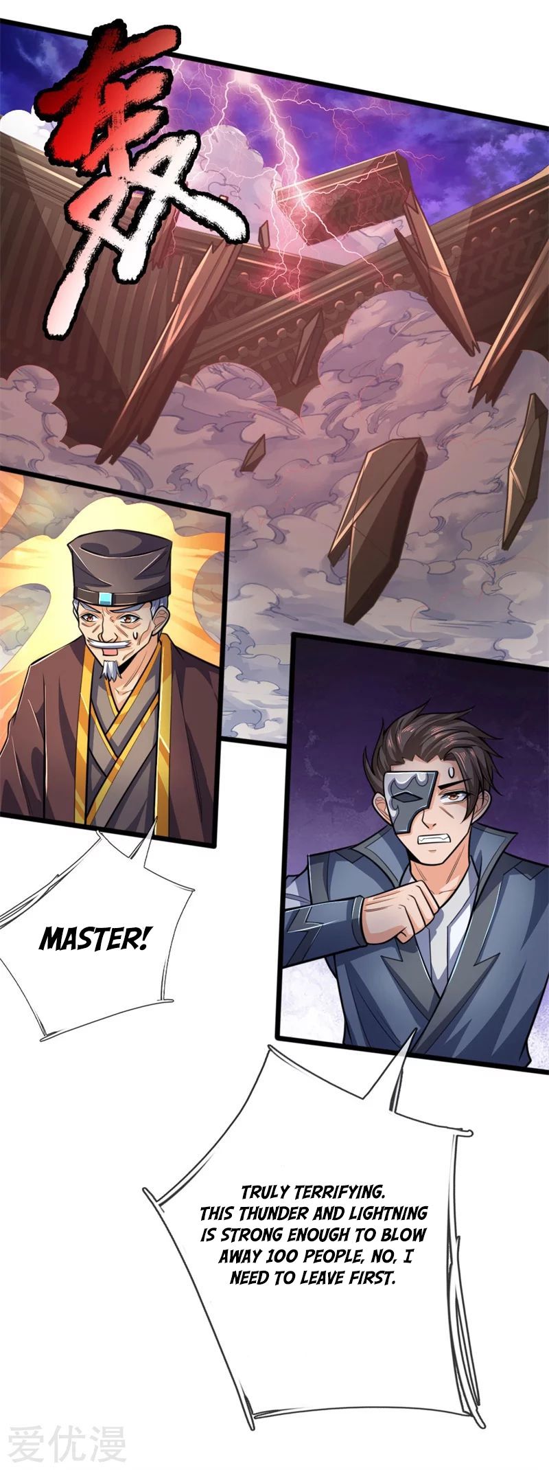 Shenwu Tianzun Chapter 197 - page 5