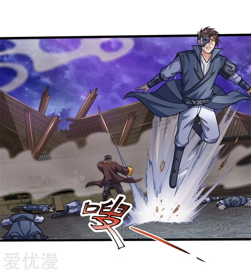 Shenwu Tianzun Chapter 197 - page 6