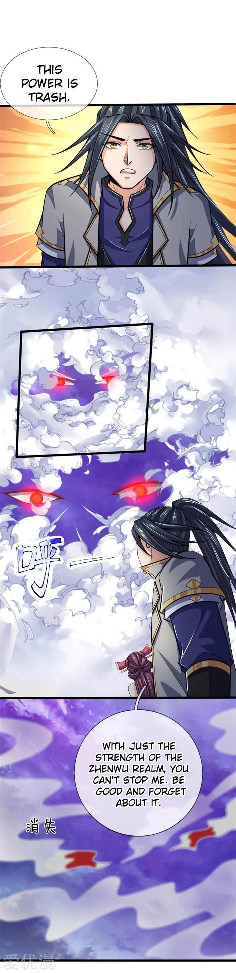 Shenwu Tianzun Chapter 197 - page 8