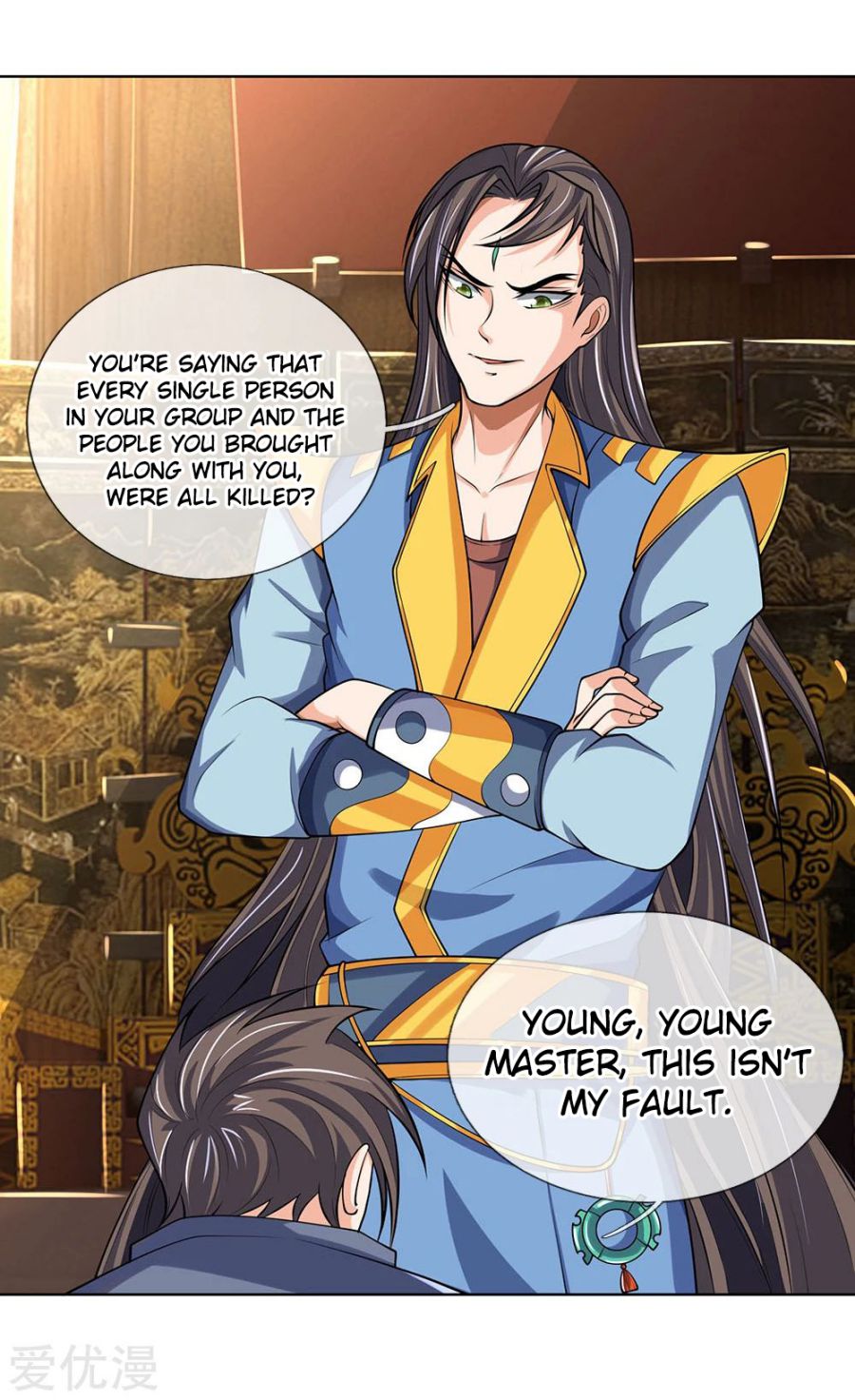 Shenwu Tianzun Chapter 198 - page 16