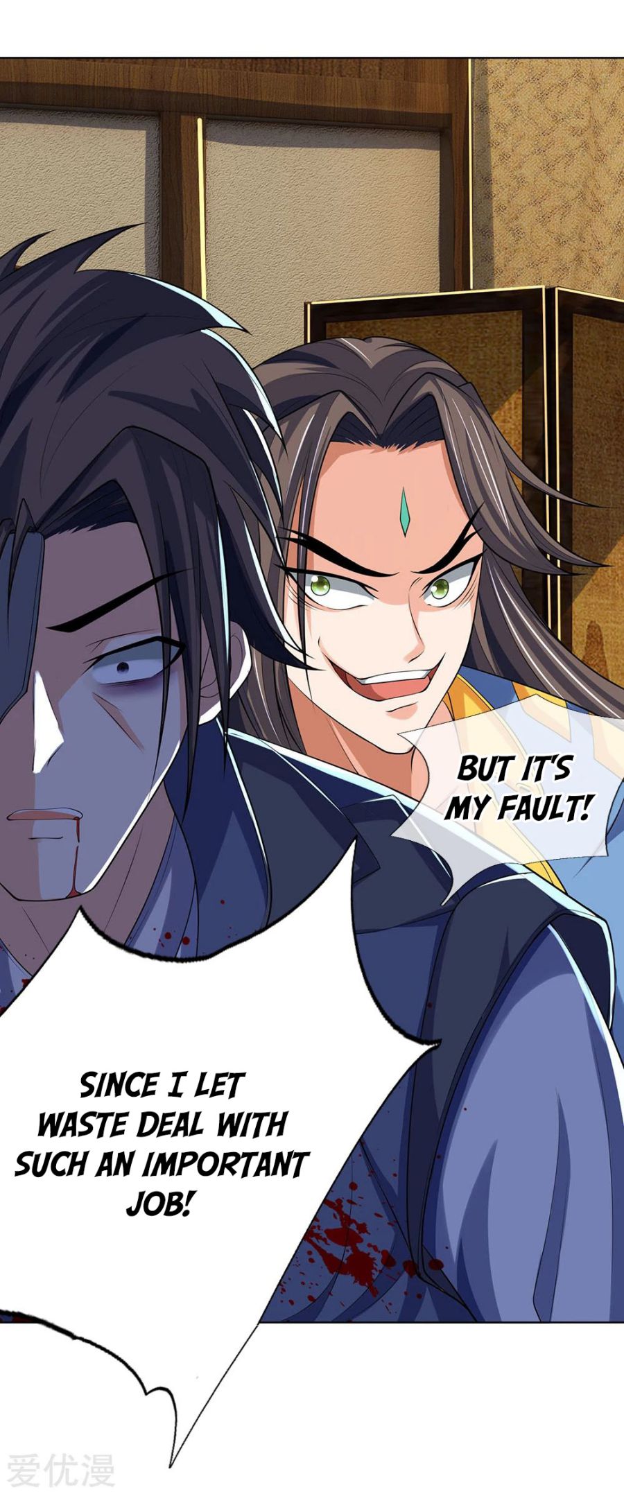 Shenwu Tianzun Chapter 198 - page 19