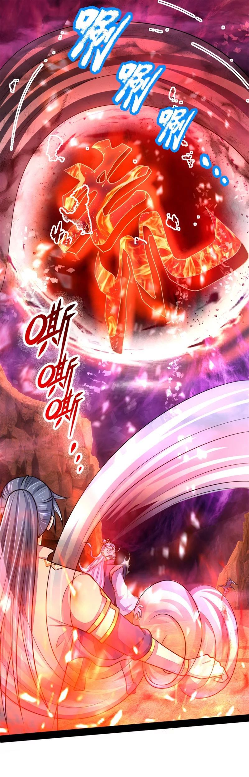 Shenwu Tianzun Chapter 143 - page 1