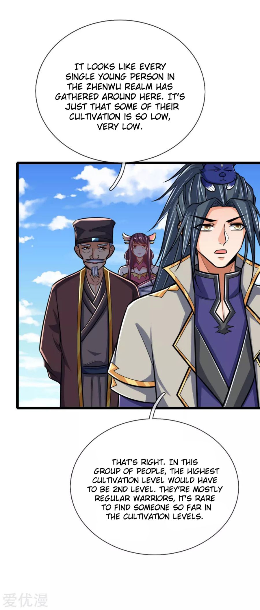 Shenwu Tianzun Chapter 199 - page 7