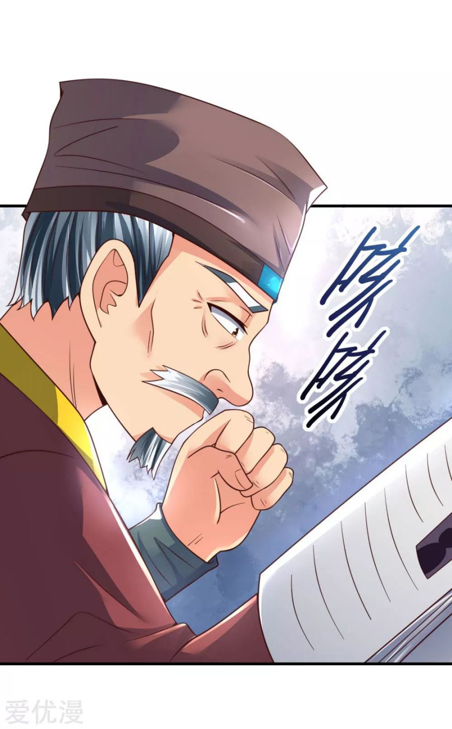 Shenwu Tianzun Chapter 201 - page 12