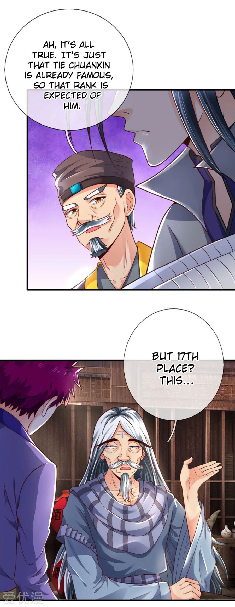 Shenwu Tianzun Chapter 201 - page 7