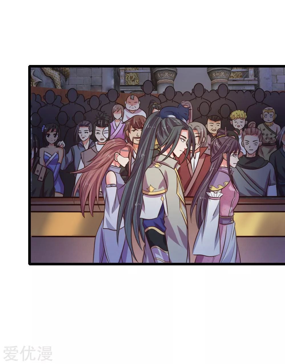 Shenwu Tianzun Chapter 77 - page 15