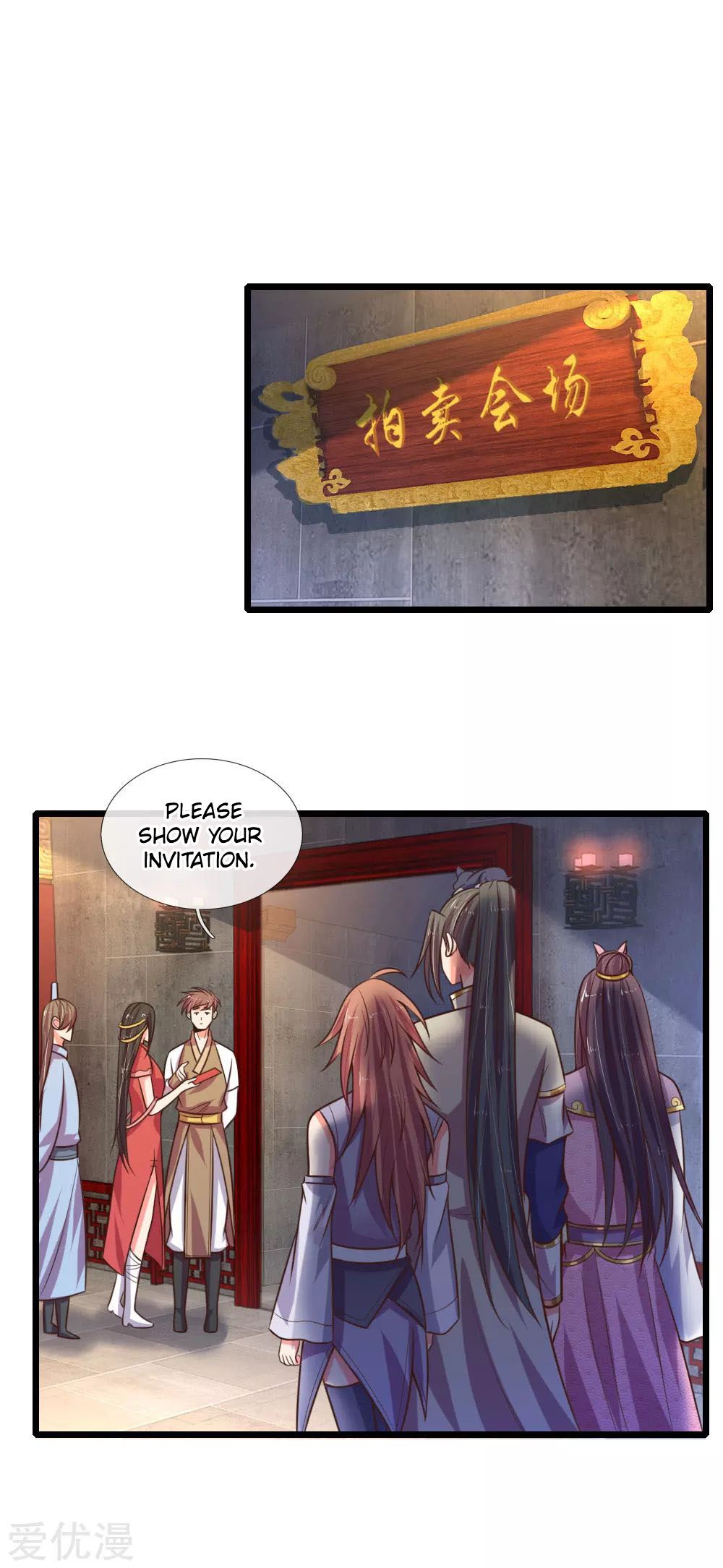 Shenwu Tianzun Chapter 77 - page 2